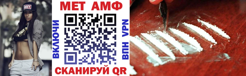 Амфетамин Premium  это наркотические препараты  Жирновск  магазин  наркотиков 