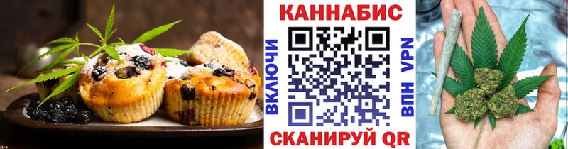 Cannafood конопля Жирновск