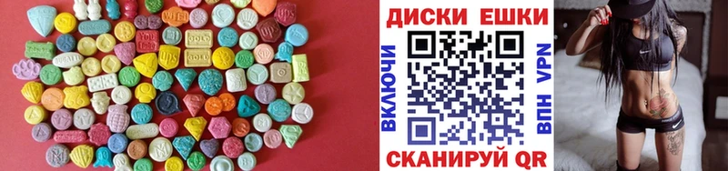 ЭКСТАЗИ 99% Жирновск