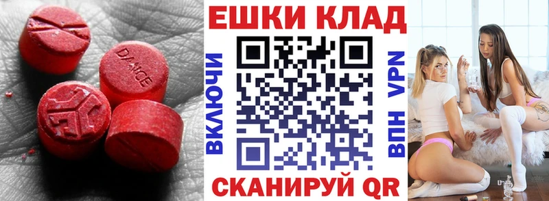 Ecstasy 280 MDMA  Жирновск 