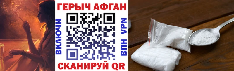 Героин VHQ Жирновск