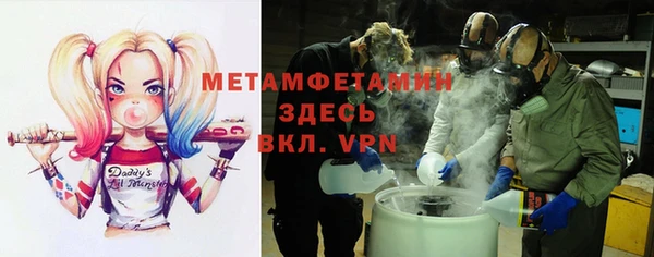 мдма Волоколамск