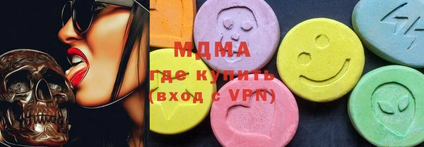 метадон Волосово