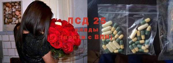 метадон Волосово