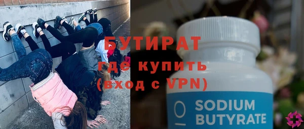 метадон Волосово