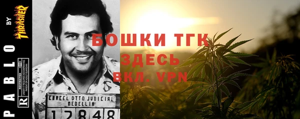 мдма Волоколамск