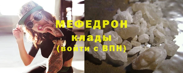 мдма Волоколамск