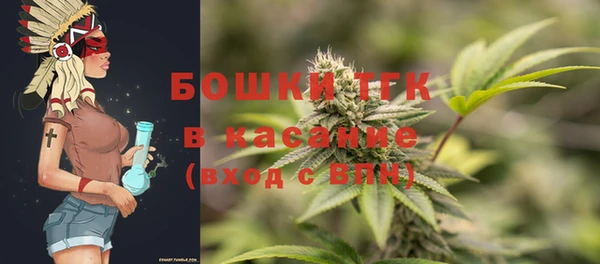 мдма Волоколамск