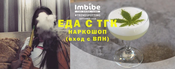 метадон Волосово