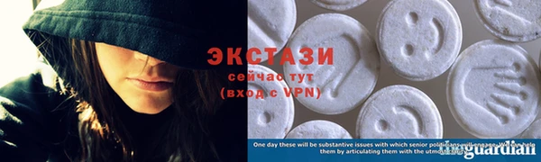 стаф Верея