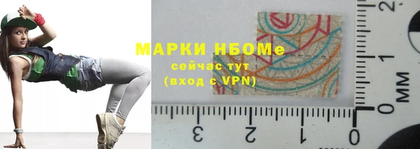мдма Волоколамск