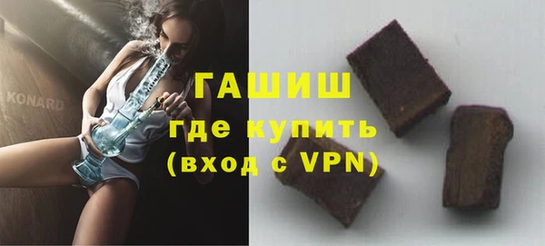 метадон Волосово