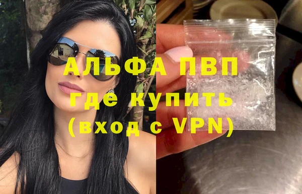 метадон Волосово