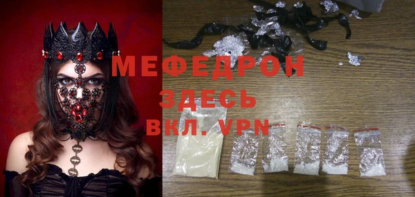 метадон Волосово