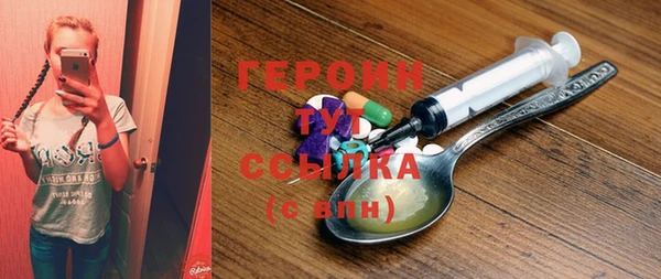 стаф Верея