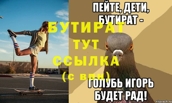 стаф Верея