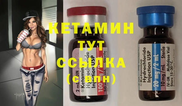 мдма Волоколамск