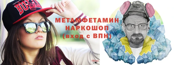 ALPHA-PVP Горняк