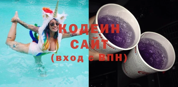 мдма Волоколамск