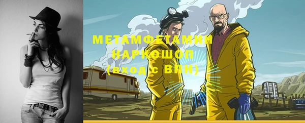 мдма Волоколамск