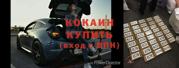 мдма Волоколамск