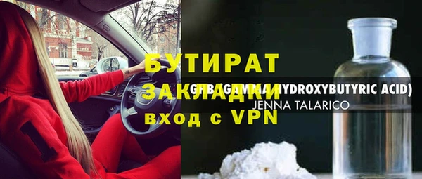 стаф Верея