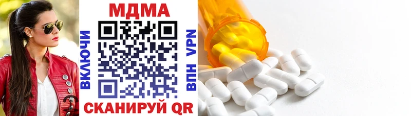 MDMA молли  Жирновск 