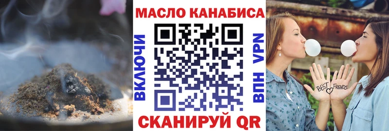 где купить наркоту Жирновск Дистиллят ТГК гашишное масло